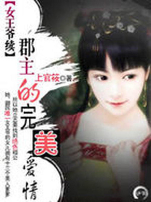 陌家少年：追愛(ài)