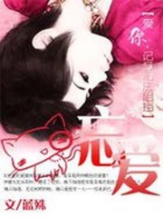 至死方休無(wú)關(guān)記憶：忘愛