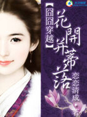 囂張皇妃