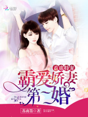 小姐請你對我負(fù)責(zé)