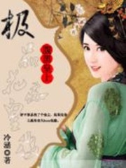 腹黑皇上：極品花癡皇后