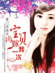 豪門退婚妻