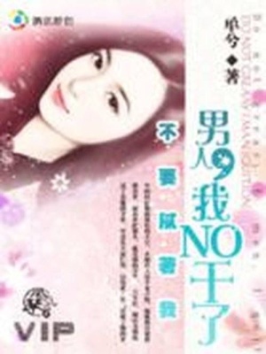 少爺?shù)膴Z愛陷阱