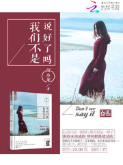 在愛情的岔路口相逢