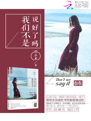 在愛情的岔路口相逢