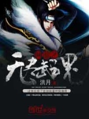網(wǎng)游之無盡武魂