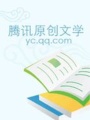 走進中國神秘的地下基地：圈外人