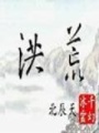 夢(mèng)靈網(wǎng)夢(mèng)靈游