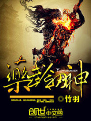 藥武劍神
