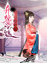 棄妃冷魅：獨霸帝王寵