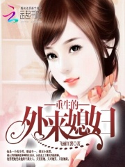 重生萌妻：霸道老公愛吃醋