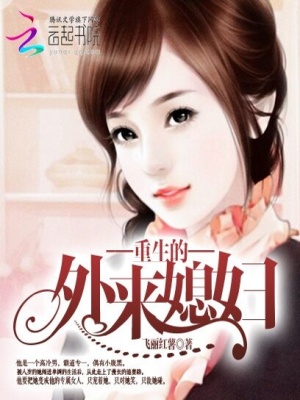 重生萌妻：霸道老公愛吃醋