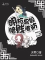 明槍易躲暗賤難防