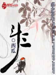 斗三