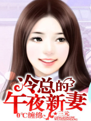 一吻定情：首席的純情甜心