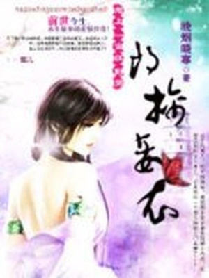 鳳逆天驕：三生三世云中歌