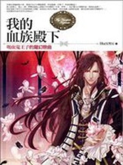 殿下太妖嬈