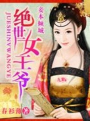 蠢物小萌妃