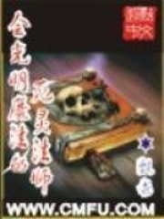 會光明魔法的死靈法師