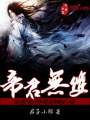 火影之帝君無雙