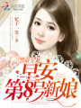 早安，我的女孩