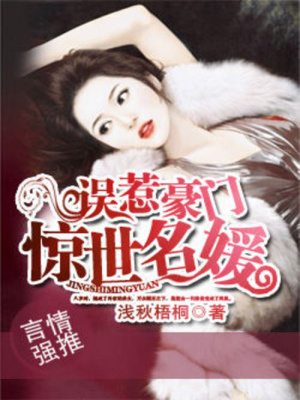 棄婦翻身計：BOSS走著瞧