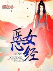 神醫棄女：腹黑無雙