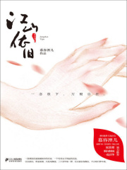 宮妃媚亂：江山依舊
