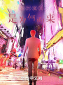 我的魔法是為何而來(lái)