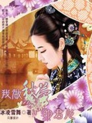 我做秋螢印君心
