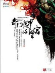 女風水師