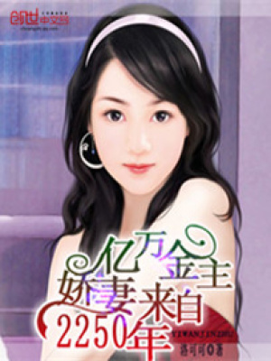 我家總裁特別寵
