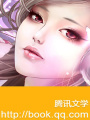 畫皮皇后：一場江山夢