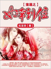 溺寵之妃常到位