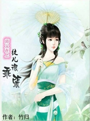 我家徒兒萌萌噠