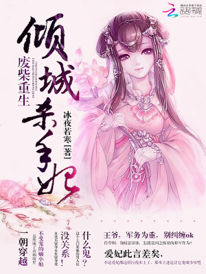 天醫魔后