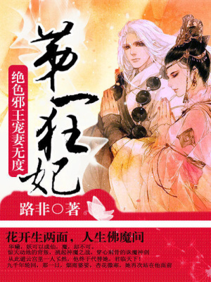 三生茶華曦篇