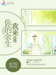 億萬契約：杠上鉆石老公