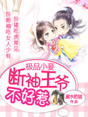 妾身有禮了