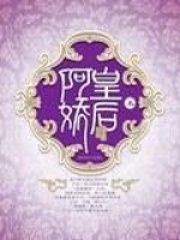 回到大漢—我是女御醫
