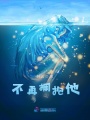 敬過去