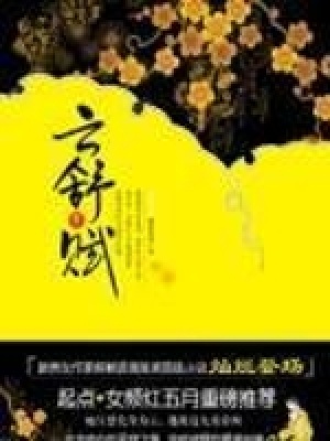 云舒賦