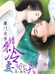 你是我高攀不起的愛情