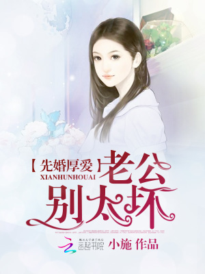你是我的非君不嫁