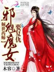 師妹難養