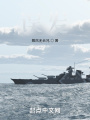 誤發(fā)
