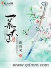 一葉天工
