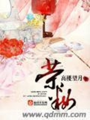 榮妝
