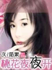 錯遇甜愛
