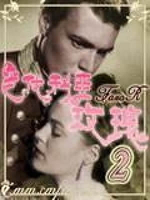 巴伐利亞玫瑰2